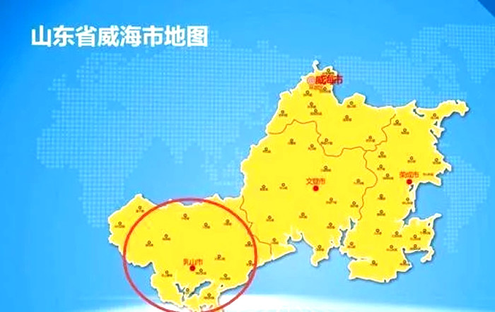 看看山東威海乳山市的前世今生從19451993究竟發生了什麼