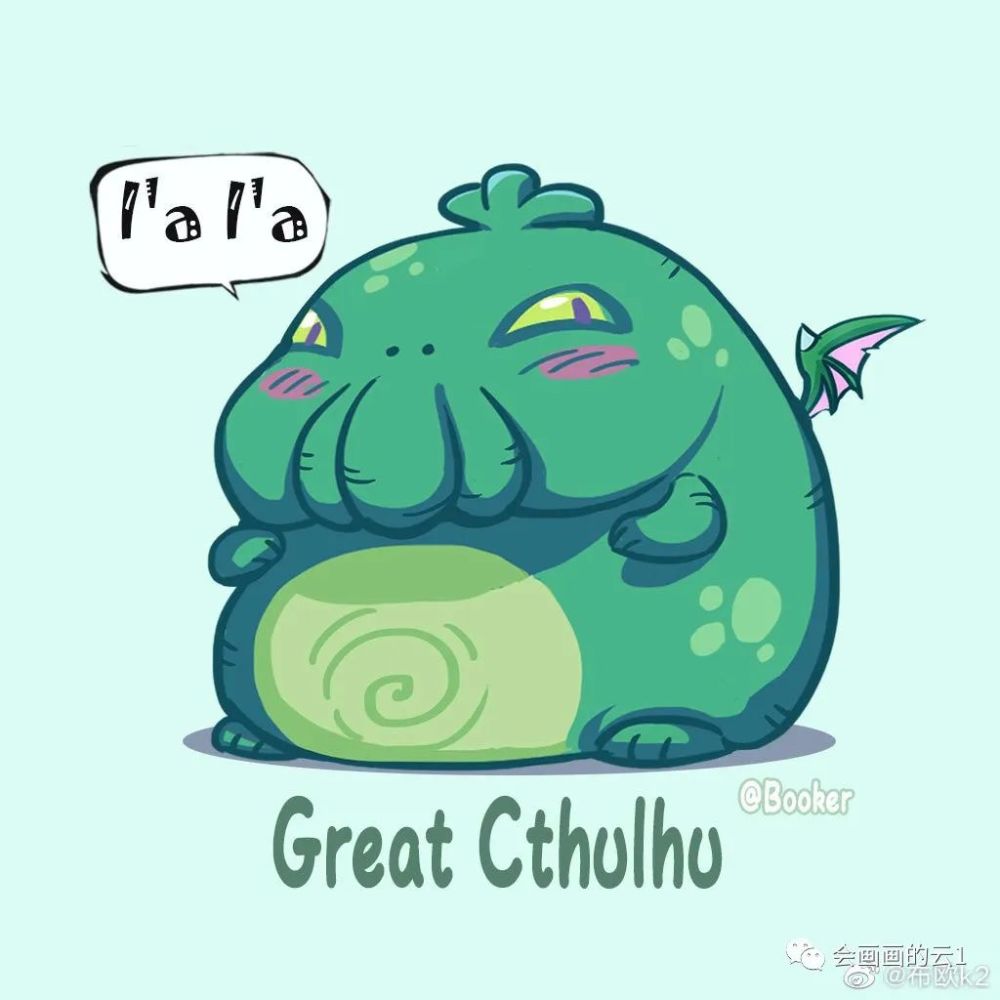 克苏鲁神话q版萌萌哒古神