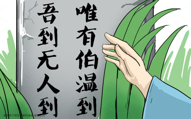 刘伯温当即吓出一身冷汗,诸葛亮真有未卜先知之能,竟能算得出千年之后