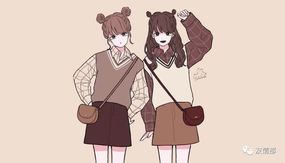 你有过七年以上友情吗