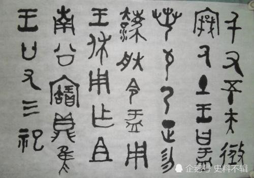 中国有一汉字 西方列强曾不准清朝使用 如今这个字人人都离不开它 腾讯网