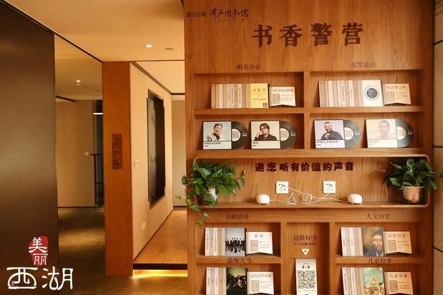 喜马拉雅在杭州建了300个"有声图书馆",全市人民听书全免费