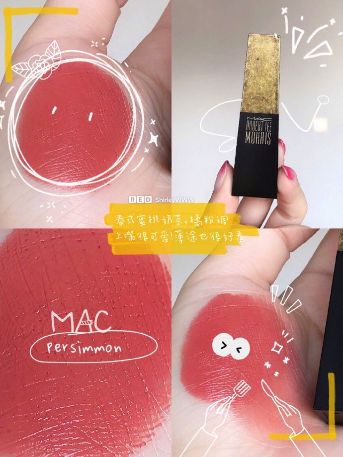 各种 味道 的奶茶色口红 Mac全都有 涂上嘴又甜又温柔 腾讯新闻