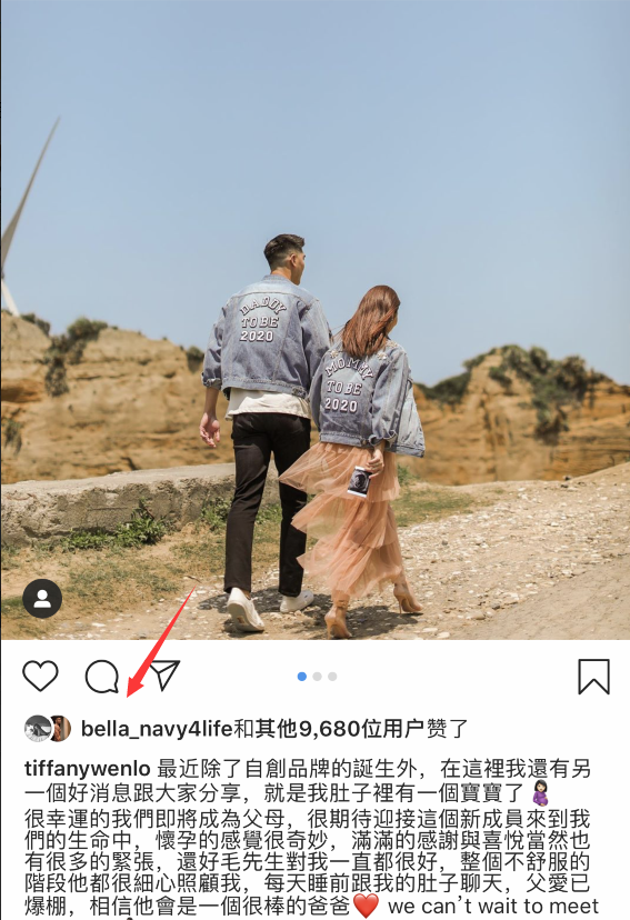 高以翔离世5个月好友毛加恩官宣老婆怀孕高以翔女友点赞