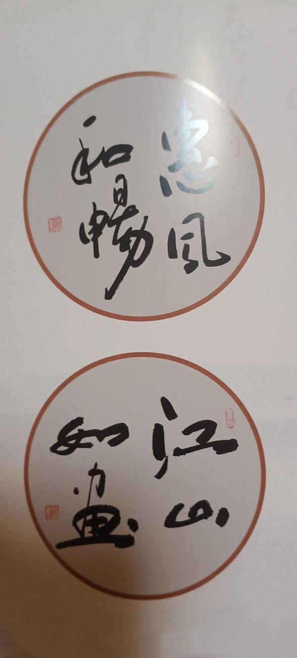 书法家何民——遵循古法 不谋狂怪