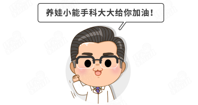 急 又一传染性极强的病正高发 8岁以下孩子要格外注意 腾讯网