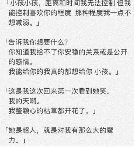 刘心悠想退出娱乐圈后悔没有性感一点 可是她和小孩的故事是真甜 腾讯新闻