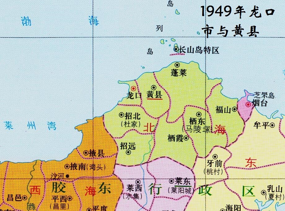 千年古县之龙口,山东篇之七