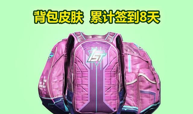 和平精英:12种周年限定永久道具,免费领取方法,让你快人一步