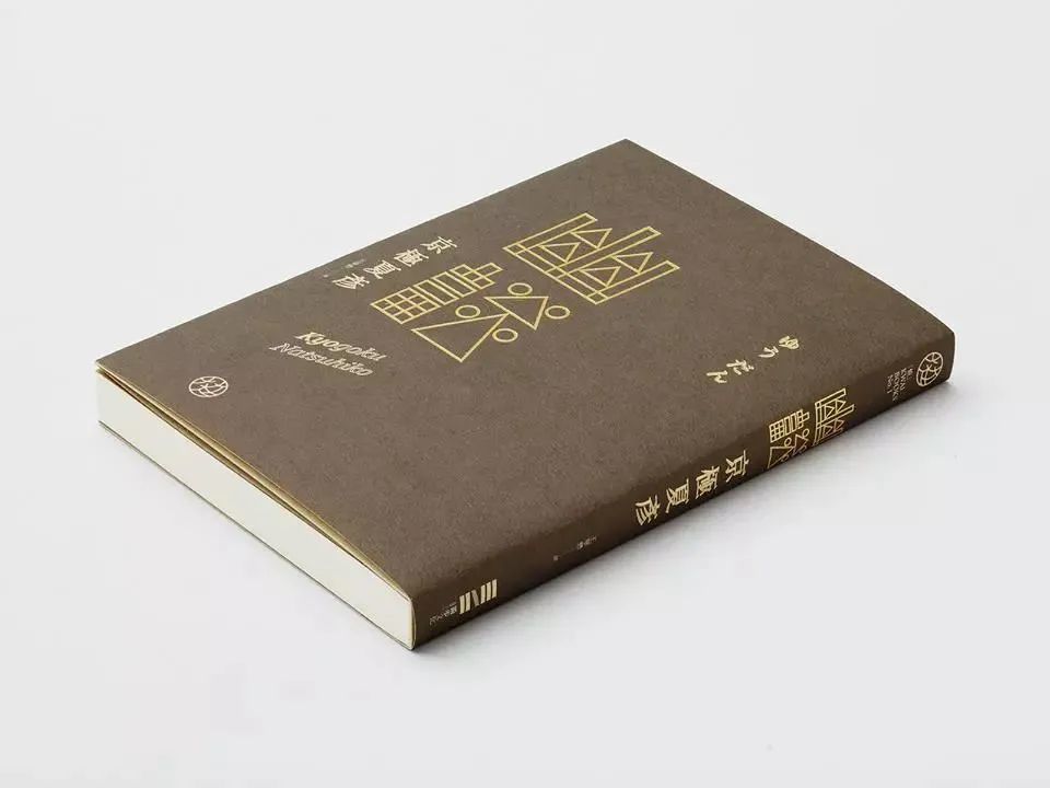 《白》,原研哉,黑色版本海报,2012