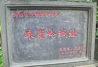 海南國際旅游島建設發展規劃綱要_海南國際旅游島失敗_海南島的資料