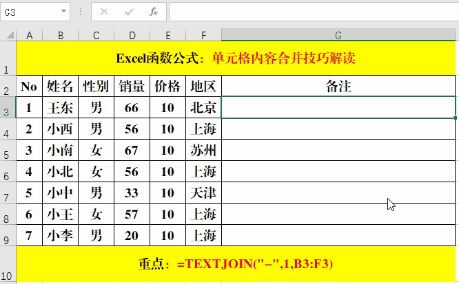 excel|单元格