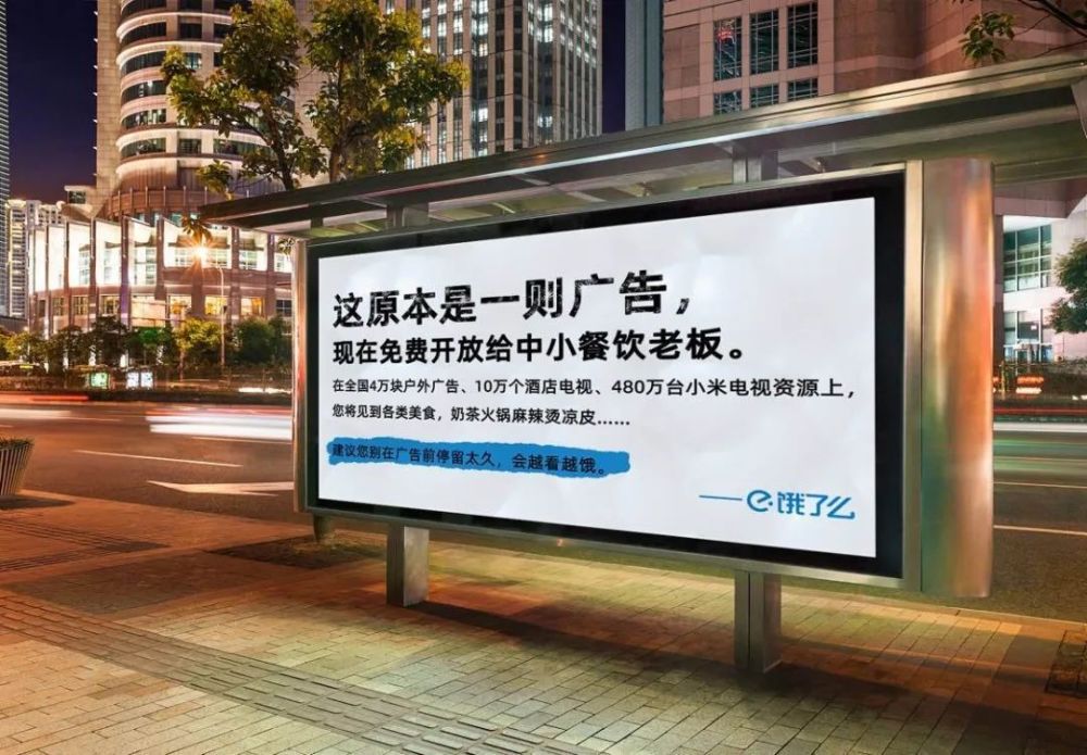 让最新户外广告案例给你充电!_腾讯新闻