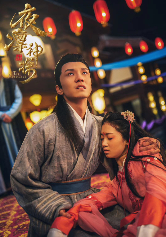 夜凛神探上线2020陈子由搭档杨馥羽还有众多老牌影星