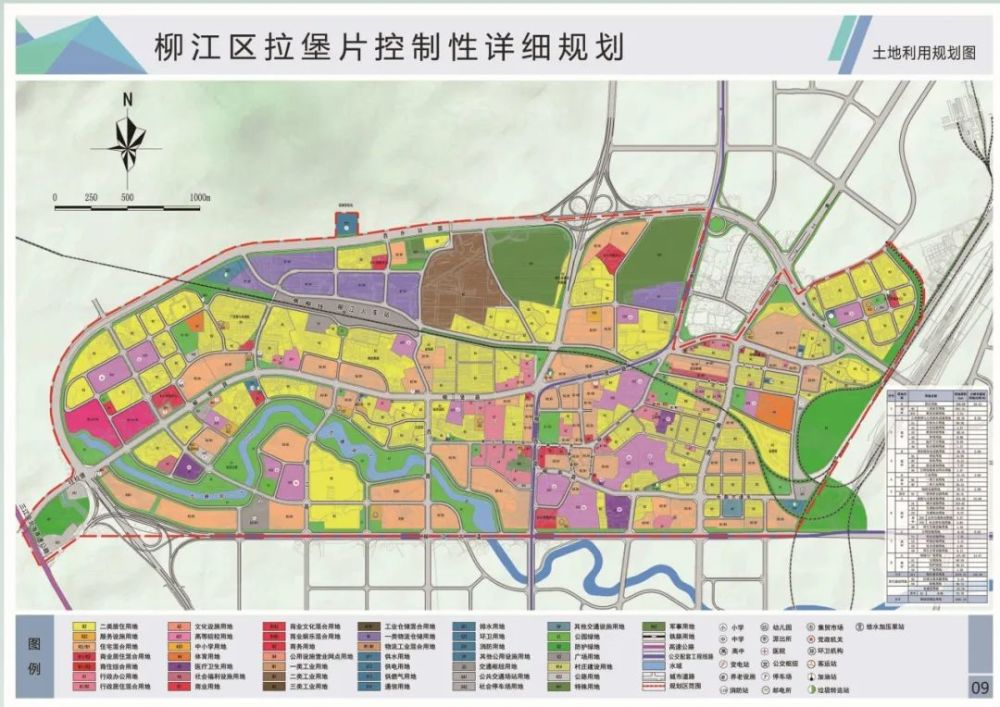 最新规划拉堡等三个片区将迎来大爆发道路学校医院都有涉及快看