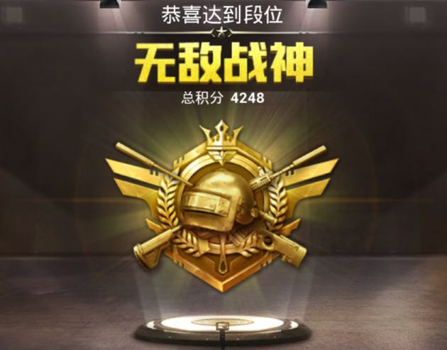 和平精英为庆祝打上战神段位鲨鱼邀请邻居吃饭结果帅不过三分钟