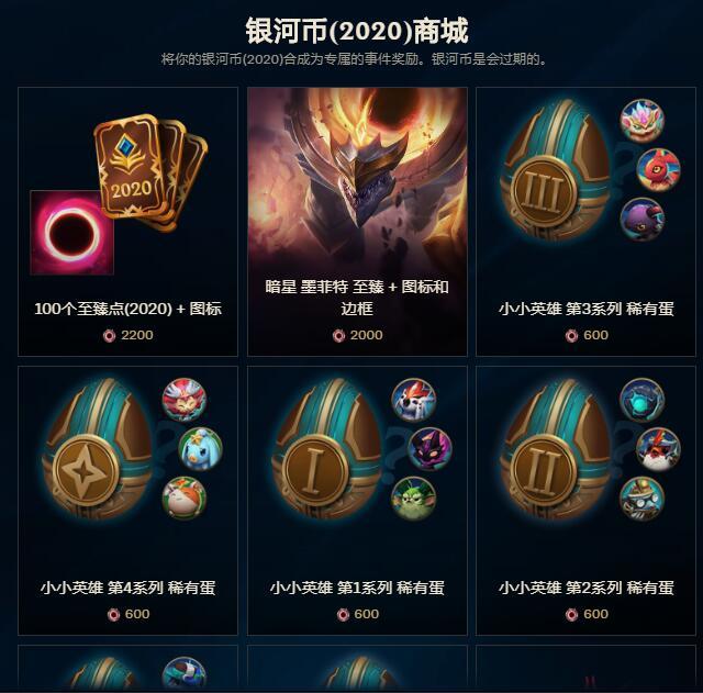 代币玩家福音:只需进行一场游戏 即可获得140枚代币