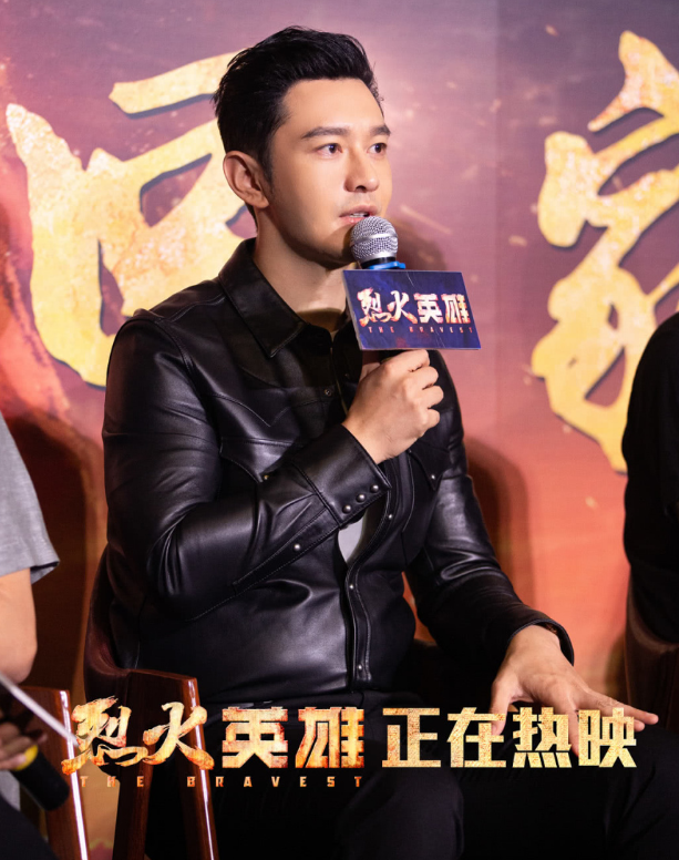 黄晓明《烈火英雄》几千万片酬,而杨紫因为父亲,零片酬出演!