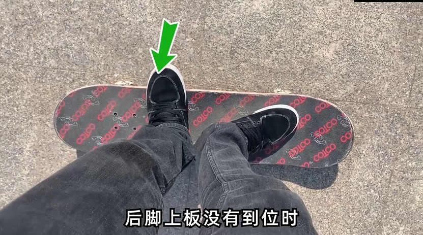 站位:前脚踩在踩在滑板前螺钉处,后脚踩在滑板板尾处.