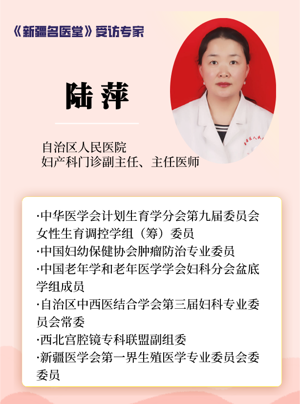 我这么年轻为什么会得宫颈癌