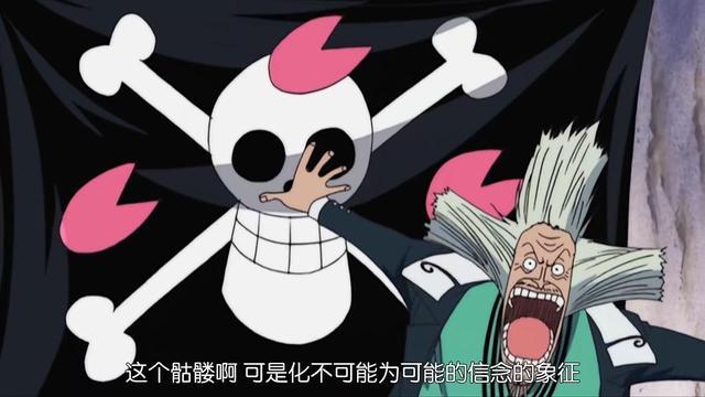 海贼王:希鲁鲁克,30年的研究只为让樱花绽放!乔巴医生的引路人