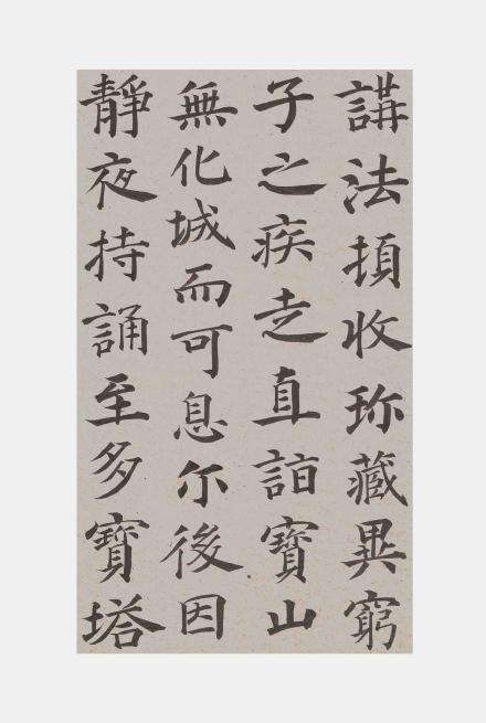 他擅长楷书诸体,写魏碑相当有一套,凭此斩获第11届国展大奖