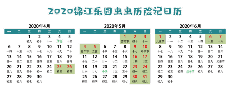Going Buggy 虫虫历险记 腾讯新闻
