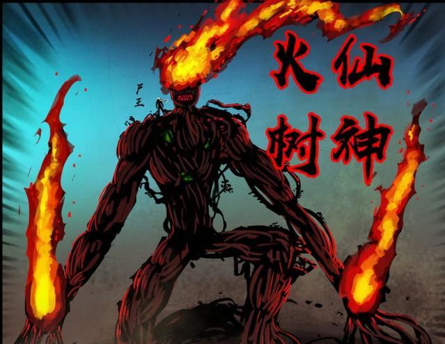 首先尸王有没有超神,我们并不清楚,目前都是猜测尸王没有超神,可是