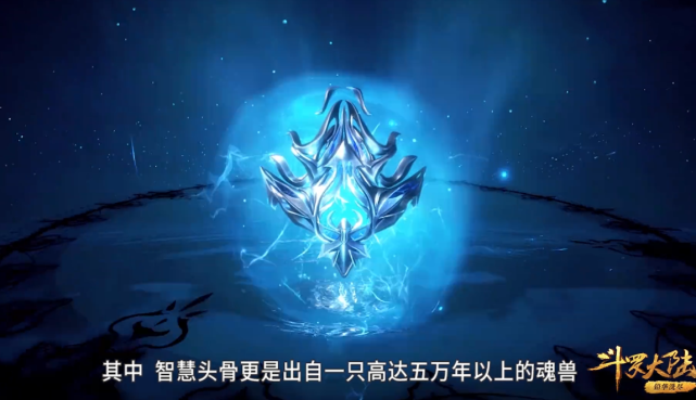 样东西对于魂师的修炼来说是极其重要和珍贵的,它们分别是魂环和魂骨