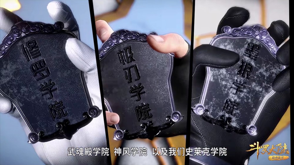 新神风的晋级在预料之中,本身是神风学院和炽火学院的组合,七名参赛