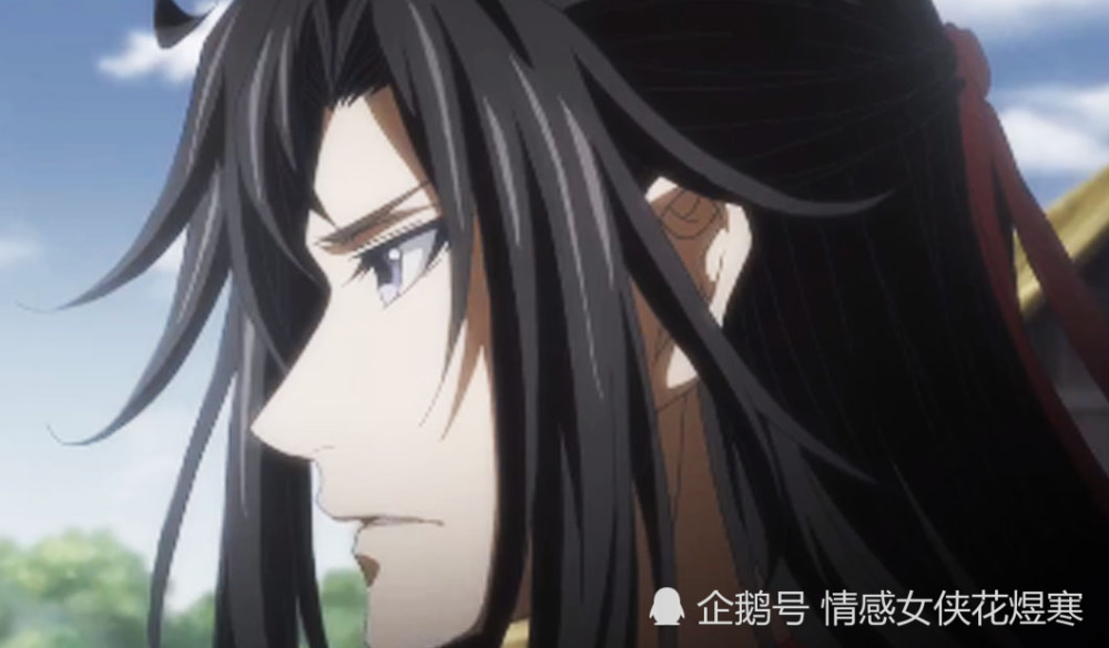 《魔道祖师》:"蓝包子"还是"魏包子",蓝忘机魏无羡互不相让_腾讯新闻