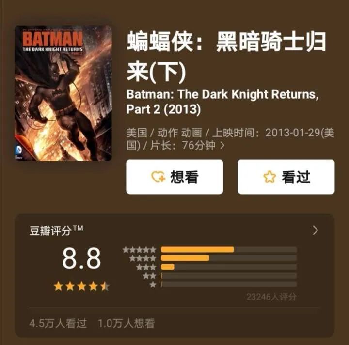 其中,不光双面人,小丑等老对手轮番登场,就连超人,绿箭侠等战友也有