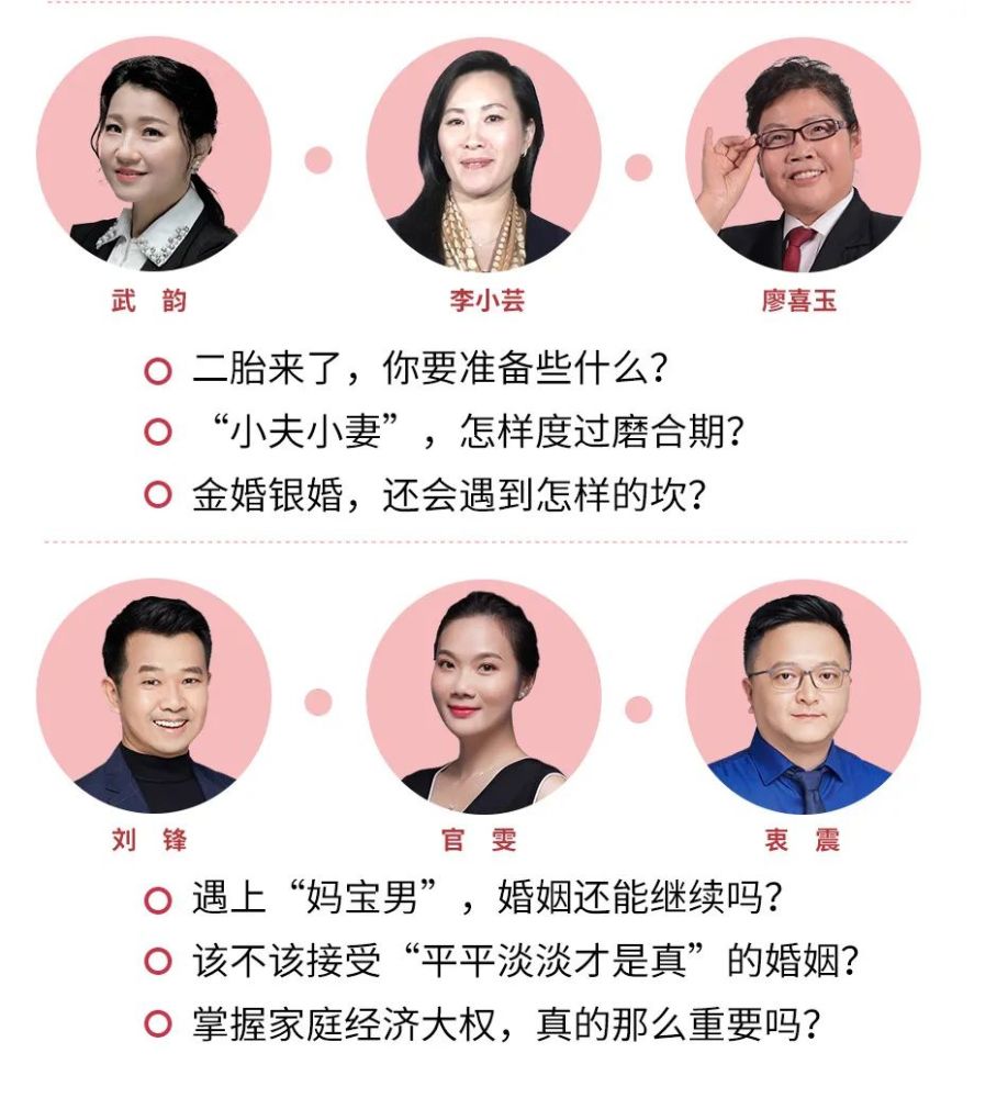汇聚九周年精粹,《金牌调解》"上新"啦!_腾讯新闻