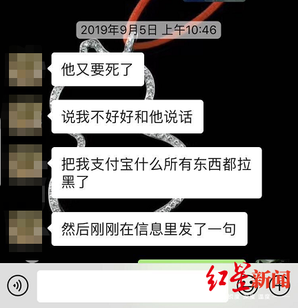 涵涵被老师杀死图片图片