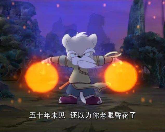 《虹猫蓝兔七侠传》隐藏高手,虹猫他爹白猫有多强?差点单杀boss