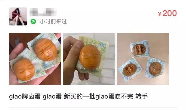 又在闲鱼上,买到这种服务