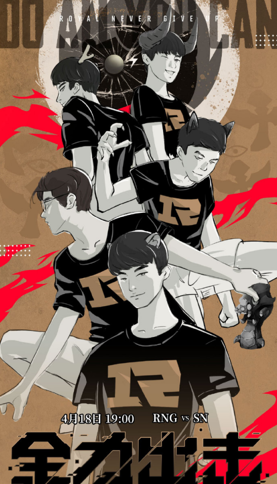 rng赛前海报引热议狼行小龙堡依然不轮换uzi身影也看不到了