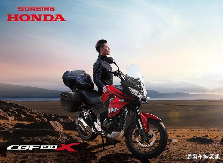 abs挡显双闪高位排气国四cbf190x战鹰量产上市