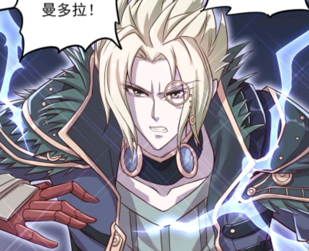 精灵梦叶罗丽8漫画:辛灵仙子成赢家,庞尊失去仙力变废物