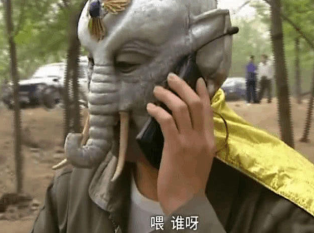 你所不知的《西游记》:猴哥被吊在半空,黄牙老象打电话,唐僧开的一手