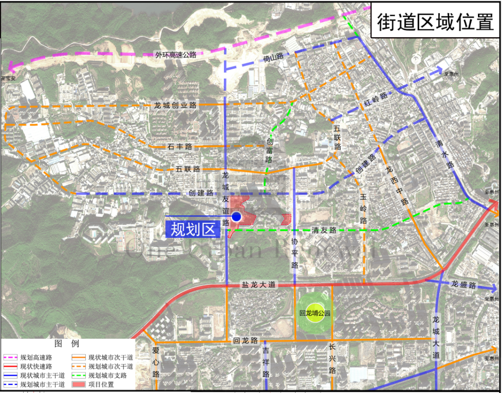 项目位于龙岗区龙岗街道,西临规划龙城友谊路(现状协力路,北临规划