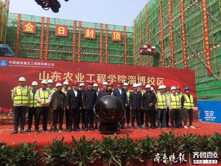 山东农业工程学排名_号外!提前批招收“新农科实验班”,山东农业大学这