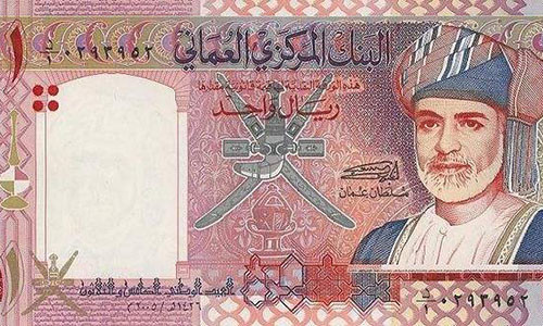 1阿曼里亚尔,约等于18.2人民币.