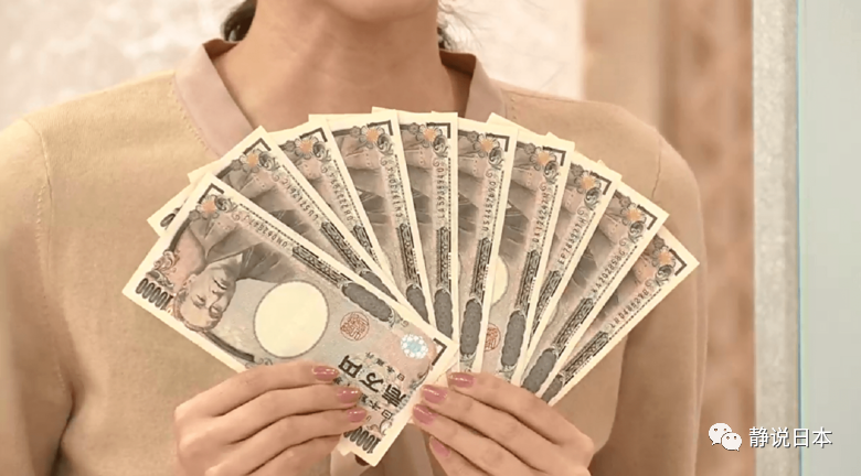 安倍发的10万日元,在日本能干什么?