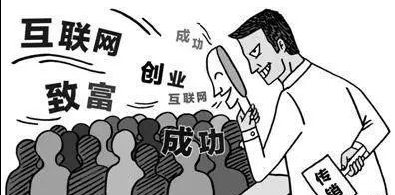 秘乐