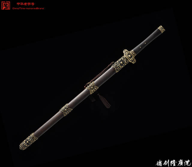 龙泉宝剑至今思项羽霸王剑鉴赏