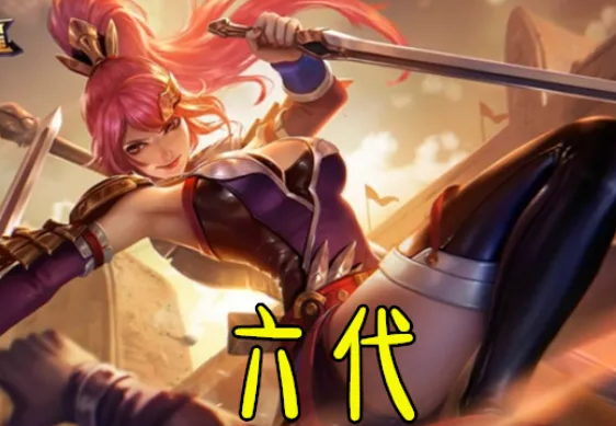 花木兰经历过的5次原画改版一代霸气三代傻气看到五代顶不住