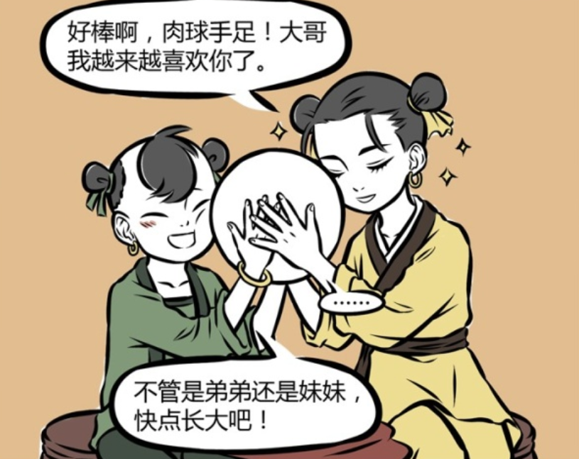 非人哉:为了保护哪吒,金吒和木吒想尽办法,结果还是被李靖砍了