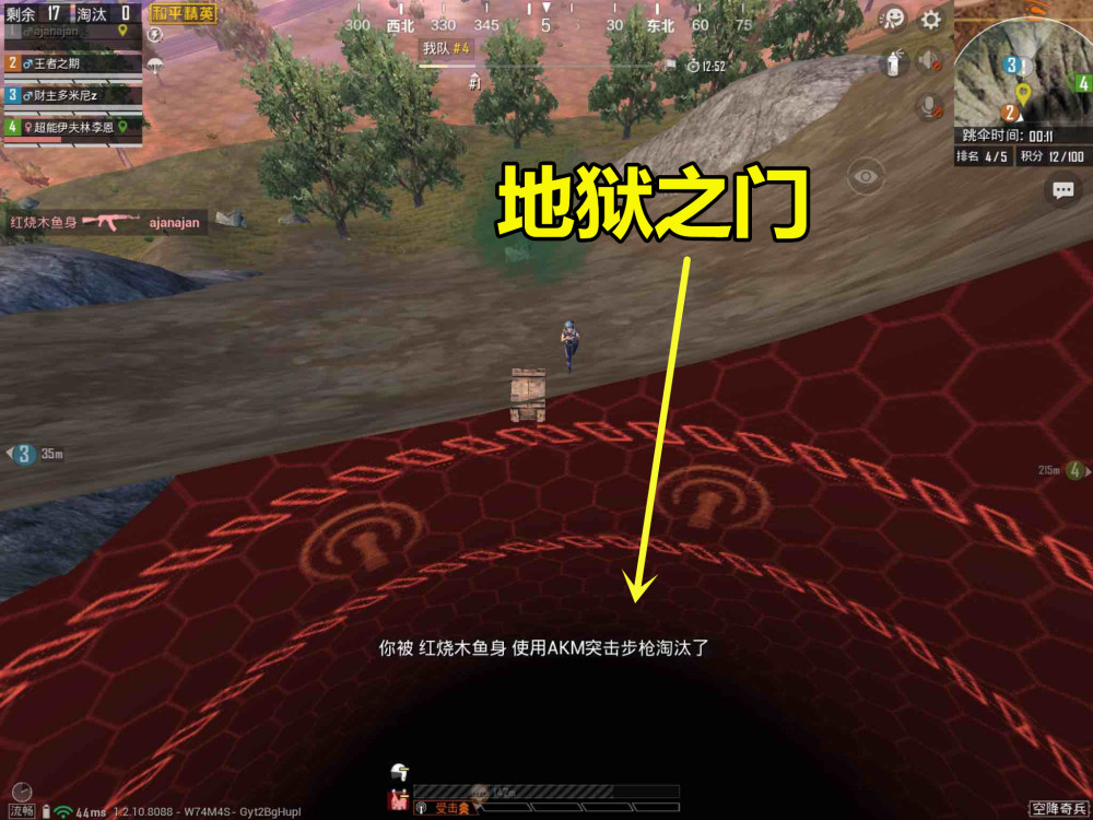 "吃鸡"玩家在海岛龙脊山上发现了一个猩红色的黑洞,深不见底!