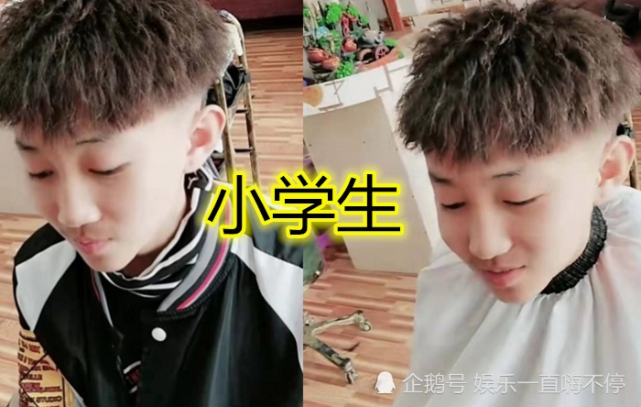 有种时髦叫学生锡纸烫小学生vs初中生看到大学生谁不喜欢